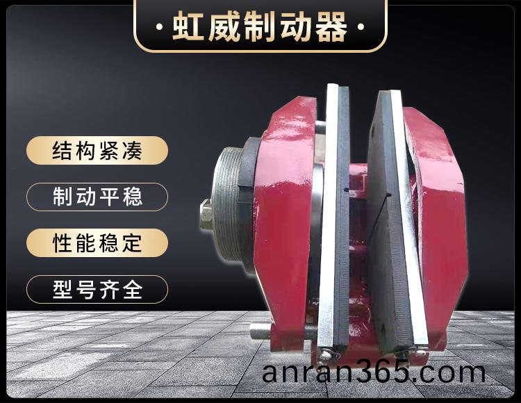 工程(cheng)機(ji)械(xie)直(zhi)動(dong)製動器(qi)