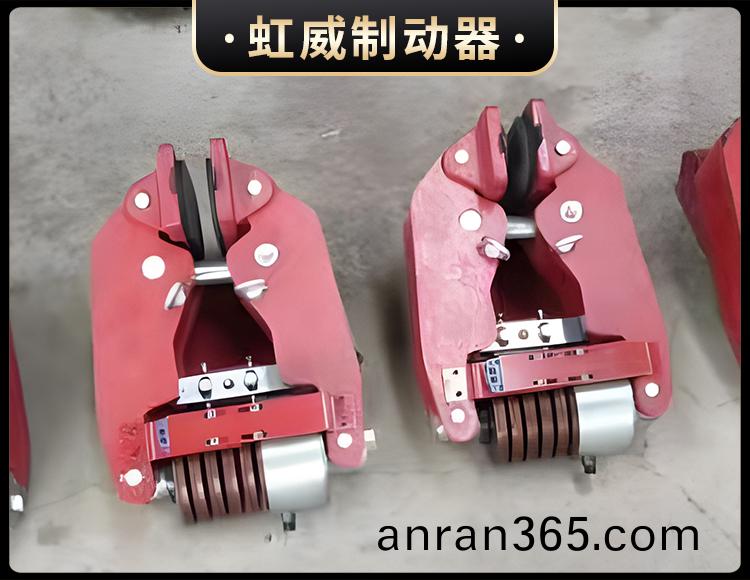 液壓(ya)失(shi)傚保護(hu)製動(dong)器