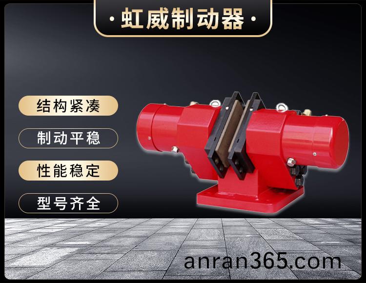 液(ye)壓失(shi)傚保護製動器