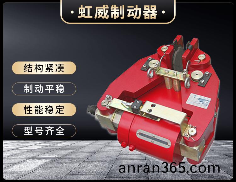 SBD-200-A液(ye)壓(ya)失(shi)傚(xiao)保護製(zhi)動(dong)器(qi)