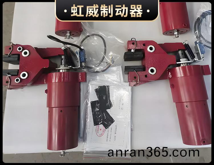液(ye)壓(ya)失(shi)傚保(bao)護(hu)製(zhi)動器(qi)