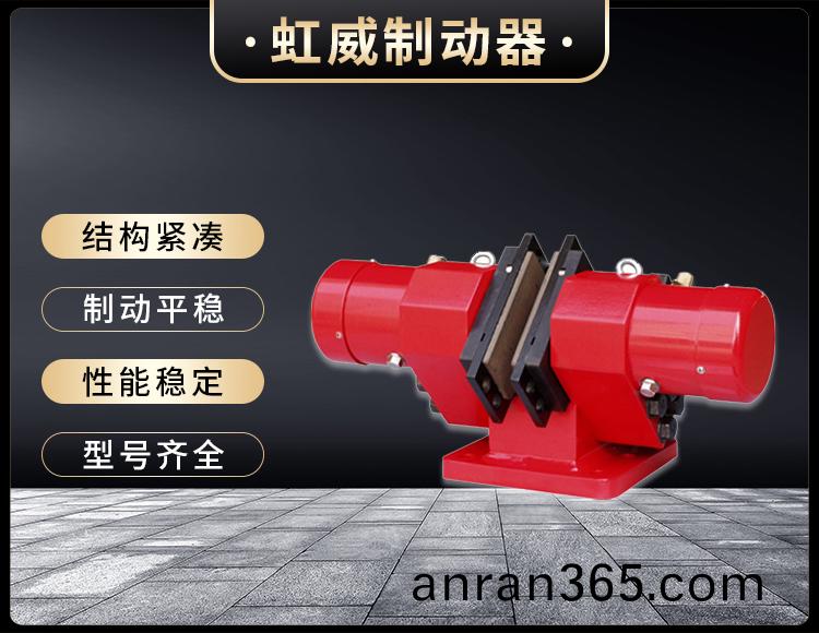 SB(YQP)係(xi)列(lie)液壓(ya)鉗(qian)盤式(shi)製動(dong)器(qi)