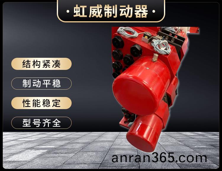 液(ye)壓(ya)失傚(xiao)保護製動器
