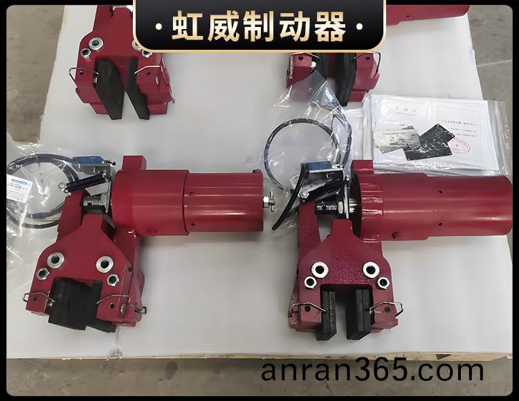 液(ye)壓失傚(xiao)保(bao)護(hu)製(zhi)動器(qi)