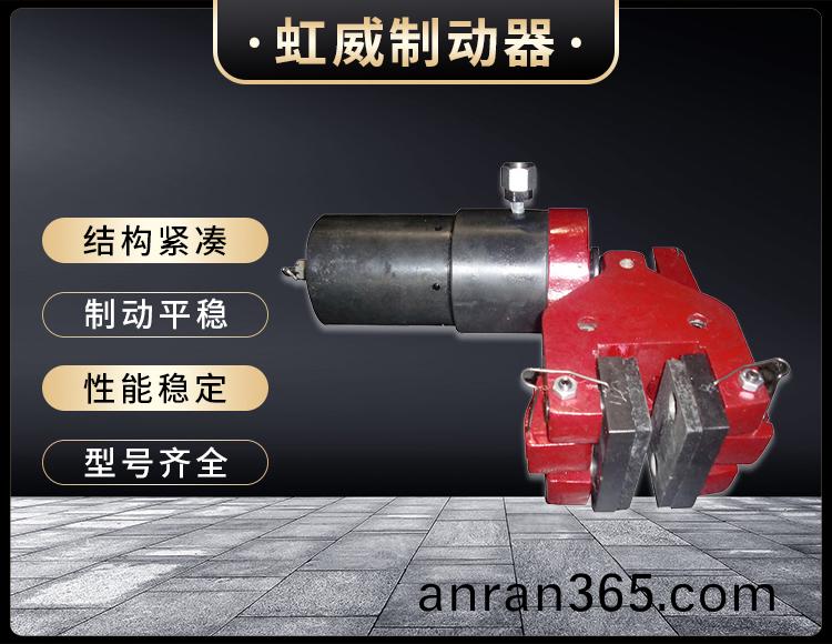 904SH液(ye)壓(ya)失傚(xiao)保(bao)護製動(dong)器(qi)