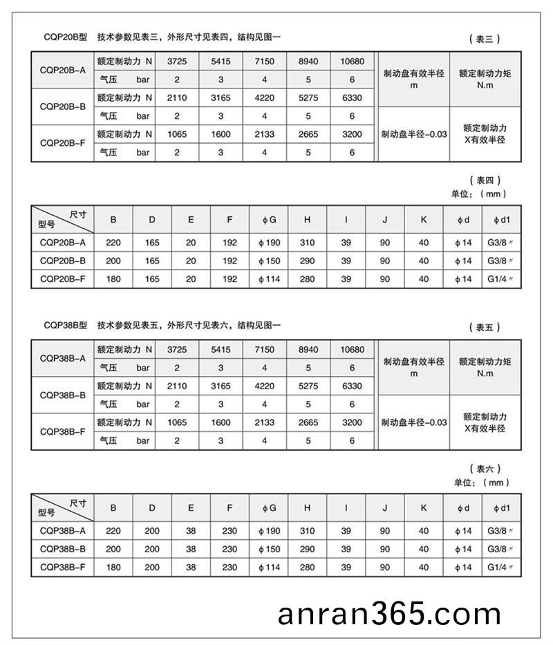 20141114143124312112800.jpg