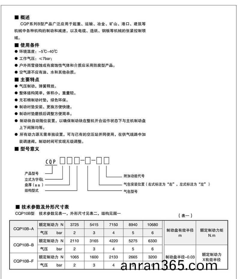 2014111414311357887621.jpg